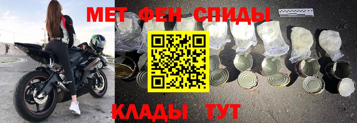 Amphetamine  Вход с VPN  Amphetamine  Кыштым  АМФЕТАМИН Premium 