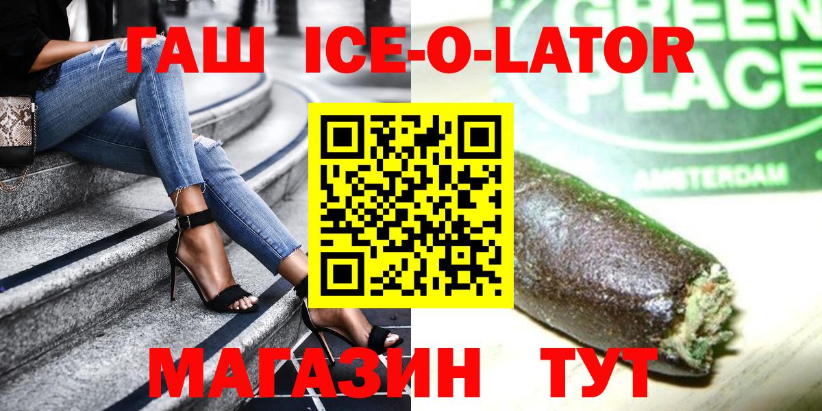 ГАШИШ Cannabis Кыштым