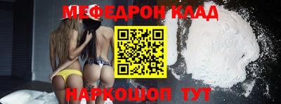 дмт Кинель