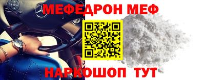 дмт Кинель