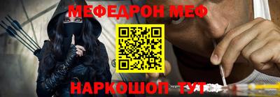 дмт Кинель