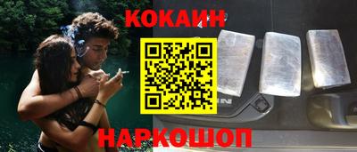 кокаин перу Кингисепп