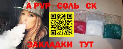кокаин перу Кингисепп