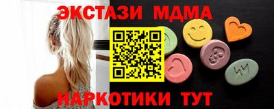 дмт Кинель