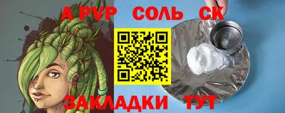 кокаин перу Кингисепп