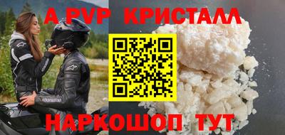 кокаин перу Кингисепп