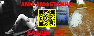 дмт Кинель