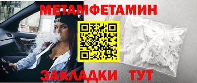 дмт Кинель
