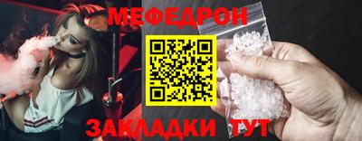 дмт Кинель