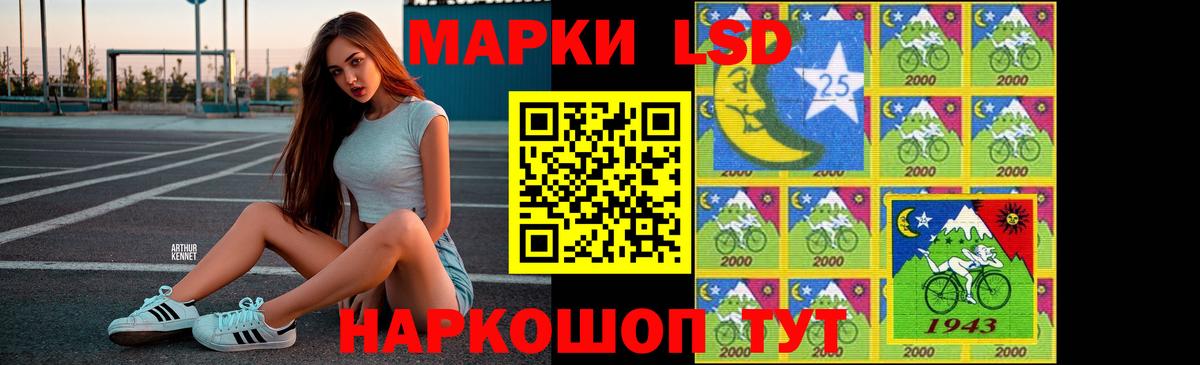 Лсд 25 экстази  ЛСД экстази кислота  Лсд 25 экстази кислота  Вход с VPN  Кыштым 