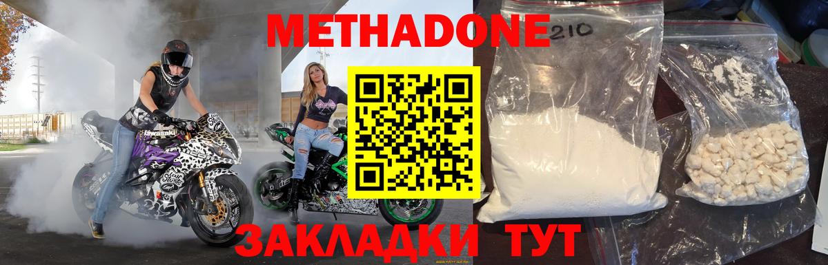  КОКАИН Кыштым