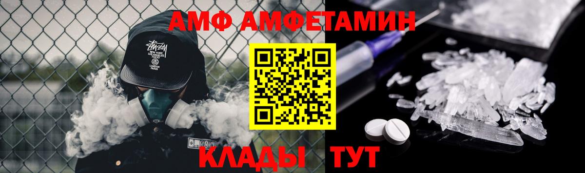 Кыштым  Метамфетамин Декстрометамфетамин 99.9%  Метамфетамин  Вход с VPN  Метамфетамин Декстрометамфетамин 99.9% 