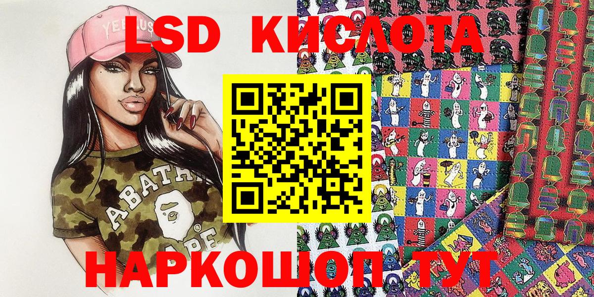 Кыштым  Марки N-bome  Наркотические марки 1500мкг  Вход с VPN  Наркотические марки 1500мкг 