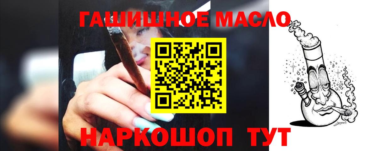 ТГК концентрат  Вход с VPN  Кыштым 