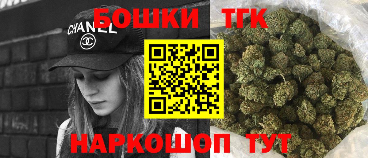 Канабис  COCAIN  Кыштым  Альфа ПВП СОЛЬ   Вход с VPN  ГАШИШ  Меф МЯУ МЯУ  